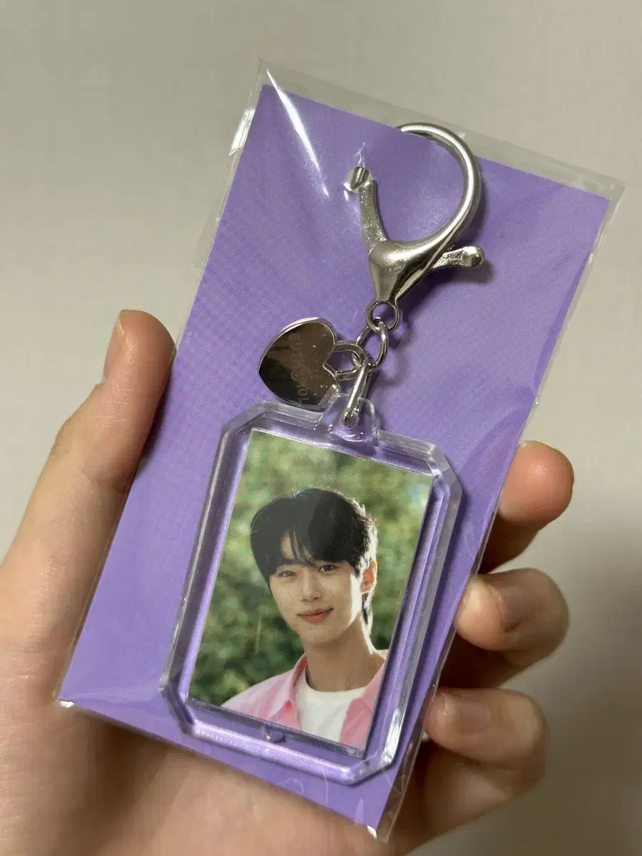 Wooseok Byun Yushimol Keyring