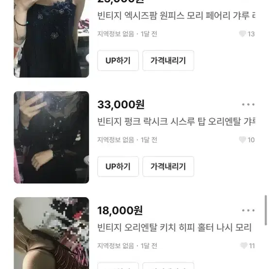 빈티지 컨버스 후드 양털 패딩 바시티 자켓 y2k 스포티 서브컬쳐 아노깔