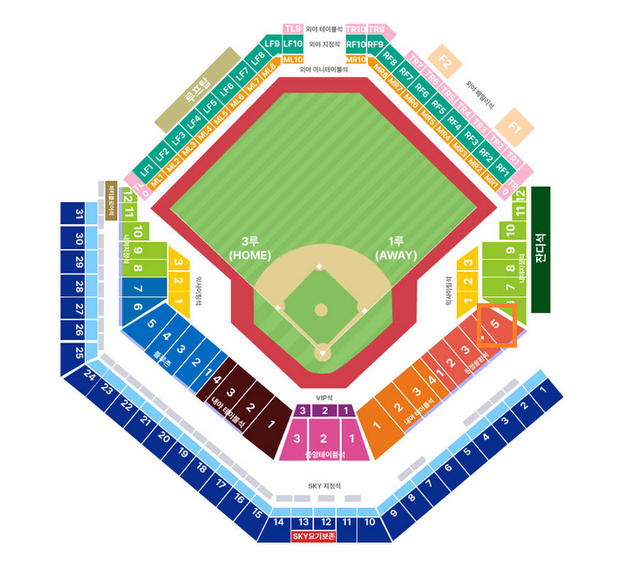 플레이오프 2차전 삼성 LG 1루 원정응원석 4연석 4연 야구 플옵
