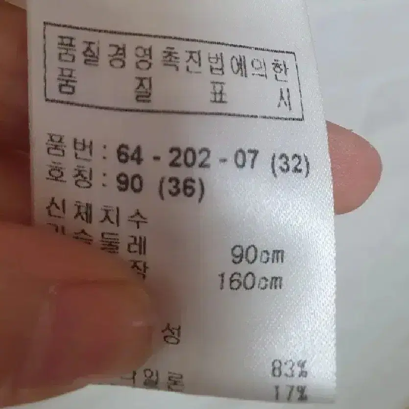 정품:)보그너 골프웨어