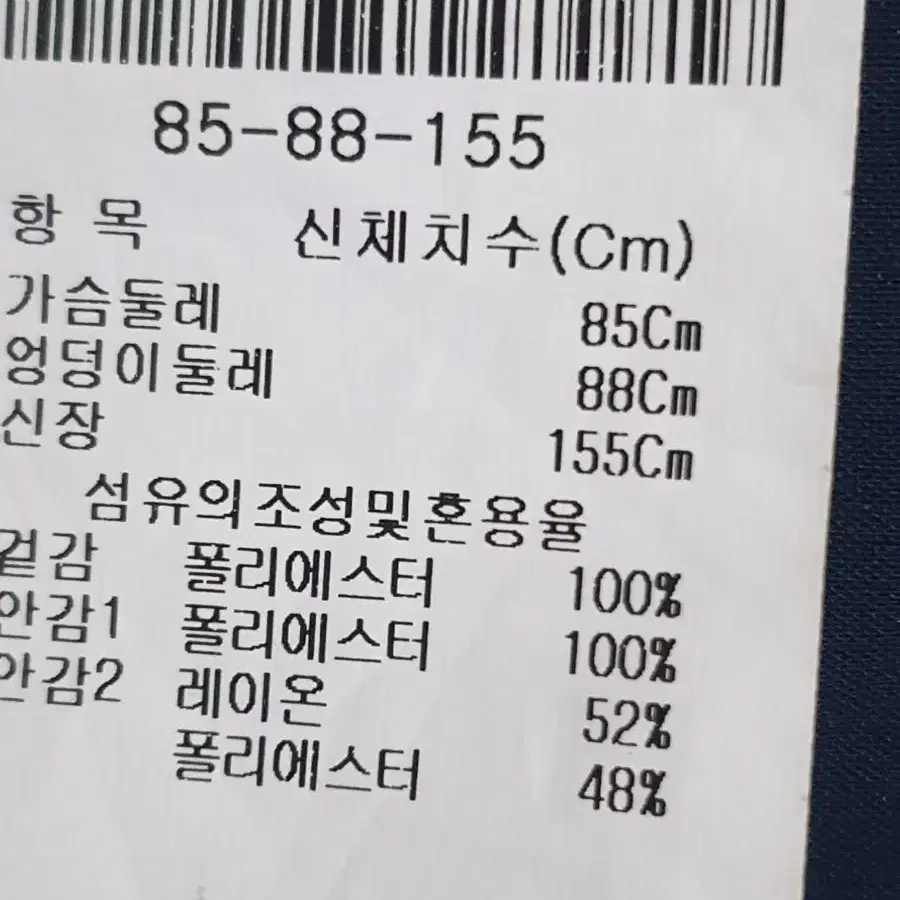 지코트.롱코트기장107cm.