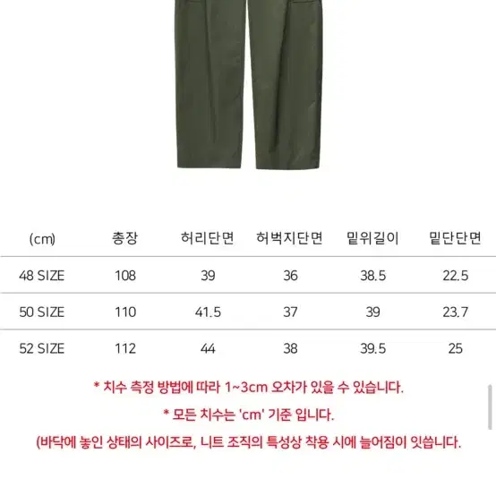 노이어 코튼 플리츠 포켓 팬츠 카키