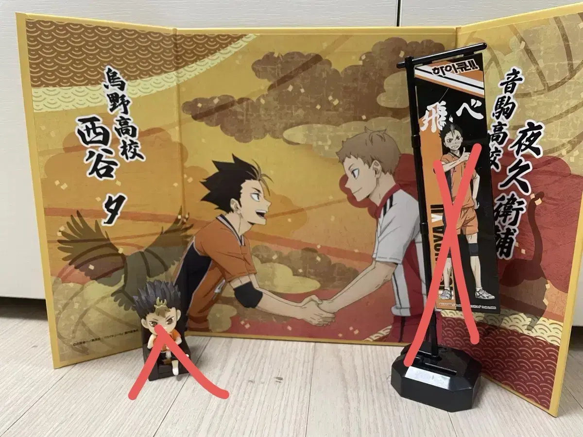 Haikyuu Nishinoya u Yak Morisuke Folding Screen vanner Gacha Figures