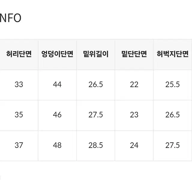 블랙업 자체제작 레베쥬 스판 부츠컷 데님팬츠 #블랙, M