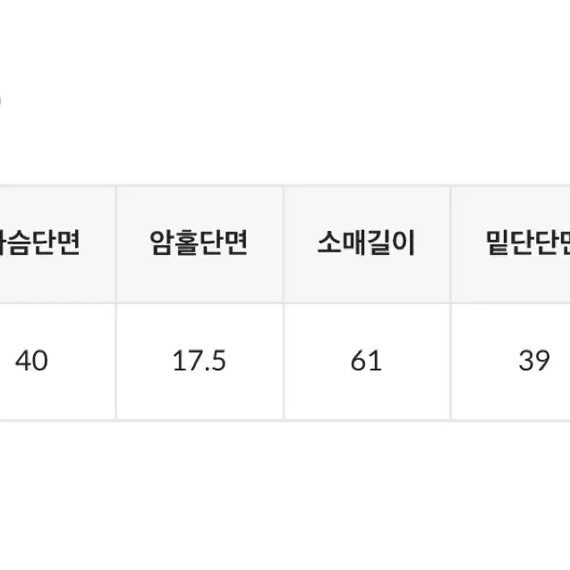 블랙업 메이드 회색 긴팔티