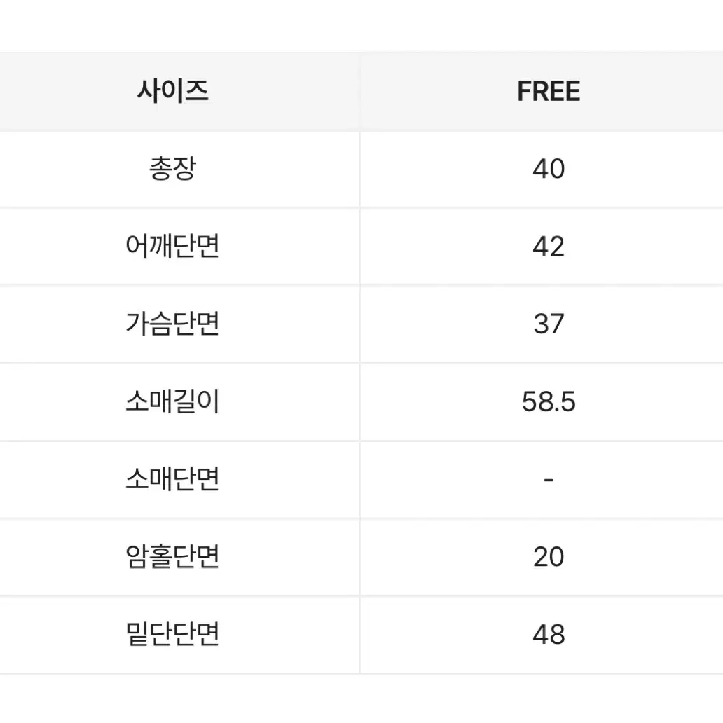 에이블리 브랜디 지그재그 레더 가죽 크롭 어깨패드 가을 자켓