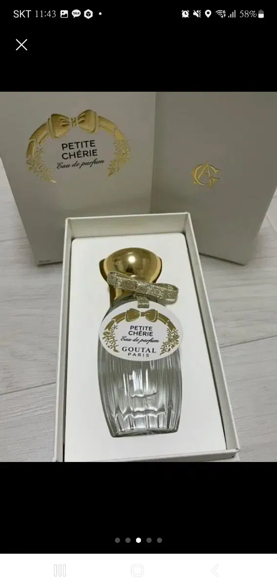 구딸 쁘띠쉐리 30ml