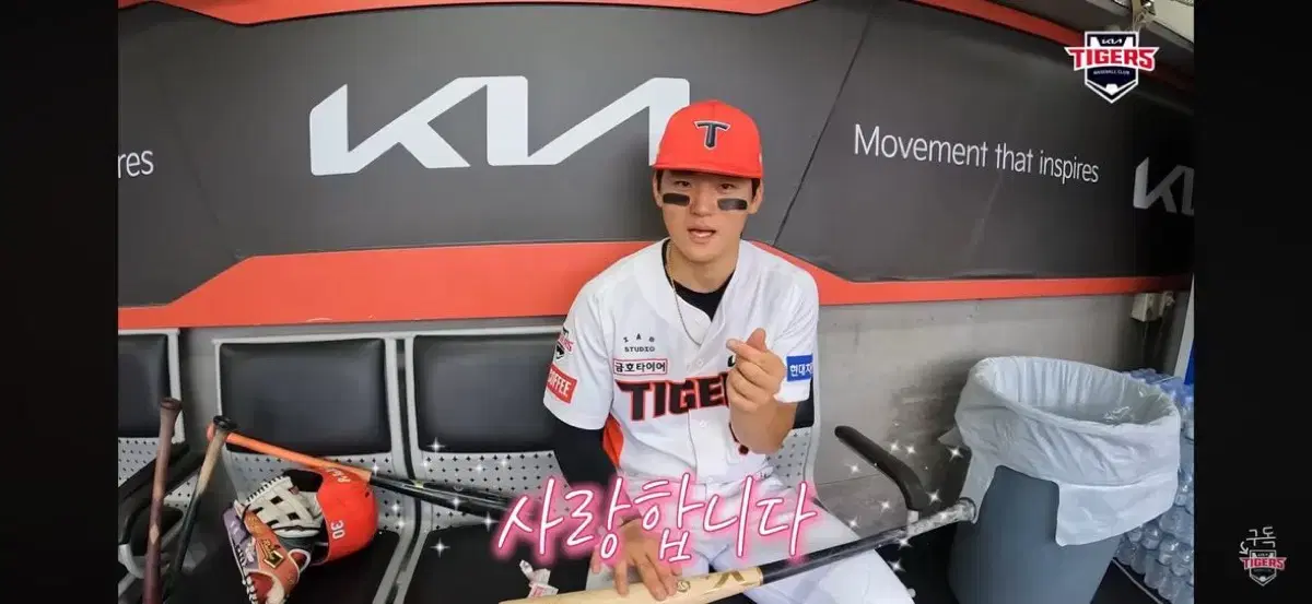 Kia Tigers Photo Card