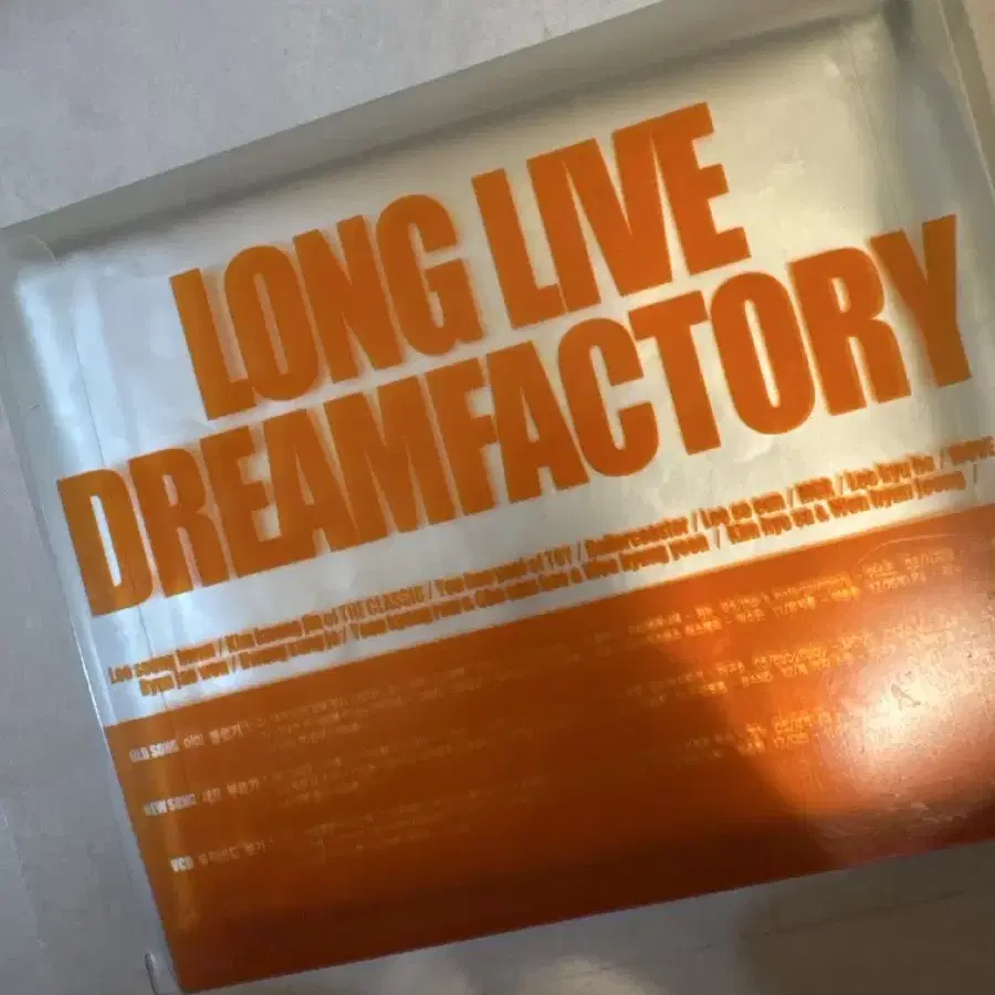 이승환 long live dream factory CD