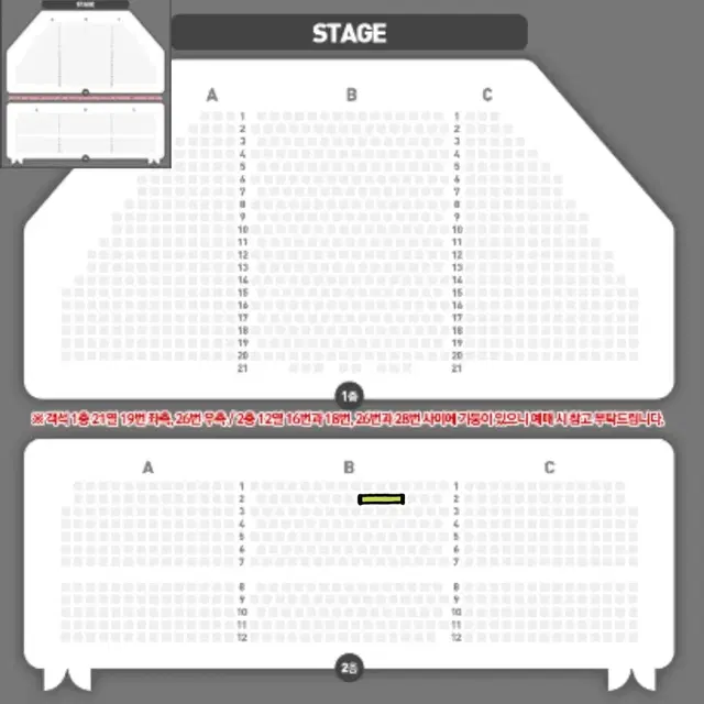 뮤지컬 알라딘 12/3 김준수 VIP 2연석