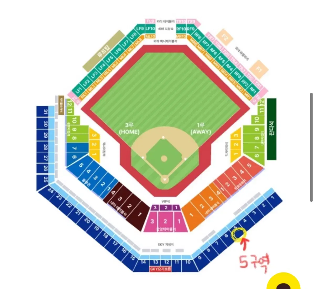 플레이오프 1차전  lg vs 삼성 1루 스카이 5구역 2n열