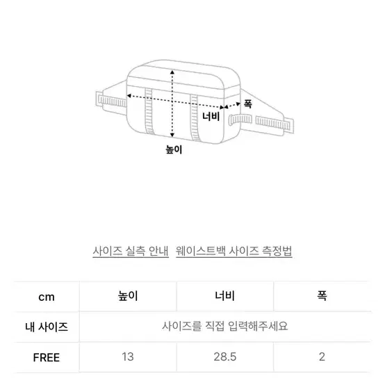 돈애스크마이플랜 미니백