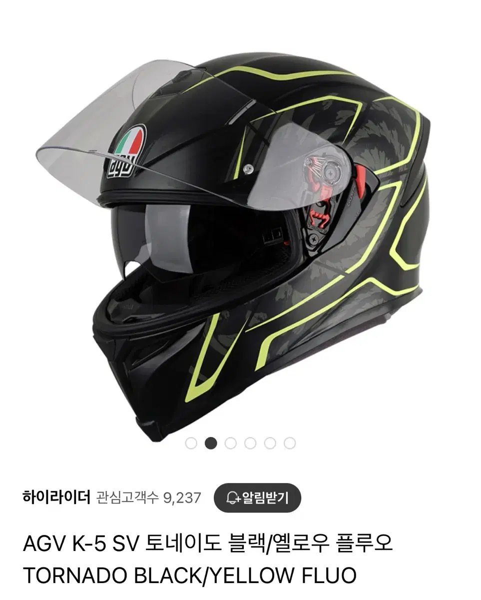 AGV K-5  헬멧 SV 토네이도 블랙/옐로우 L [가격내림]