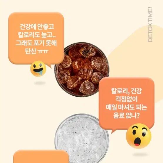 미개봉 새상품 그린몬스터 디톡 콤부차 석류히비스커스 석류히비스커스