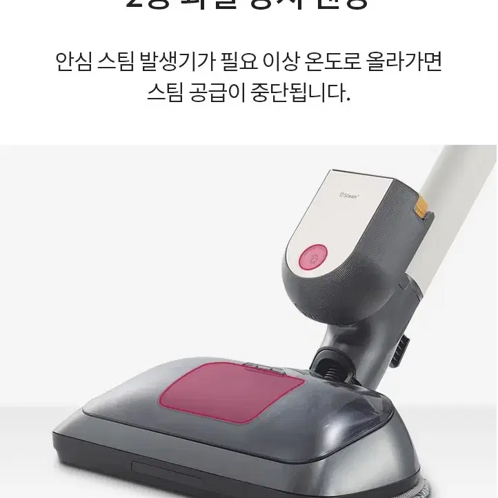 LG 코드제로 오브제 청소+물걸래+스팀 되는 무선청소기