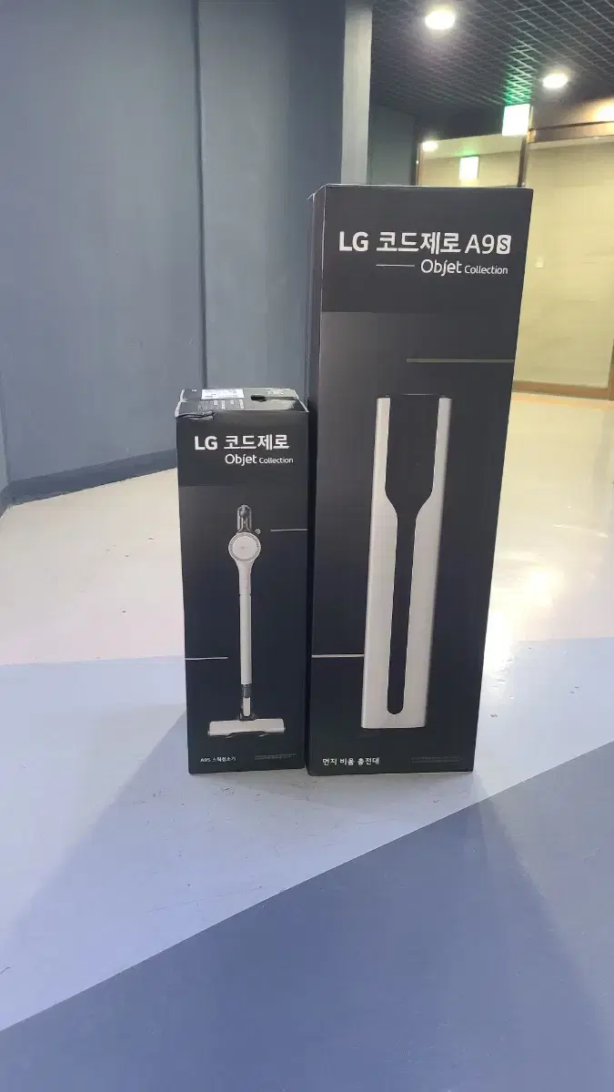 LG 코드제로 오브제 청소+물걸래+스팀 되는 무선청소기