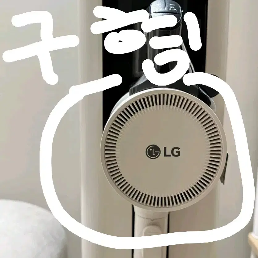 LG 코드제로 오브제 청소+물걸래+스팀 되는 무선청소기