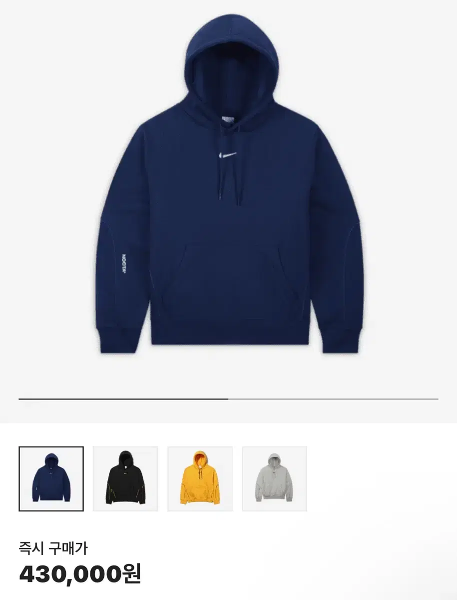 Nike X Drake Nocta Navy Hoodie for sale (S)ConditionFine