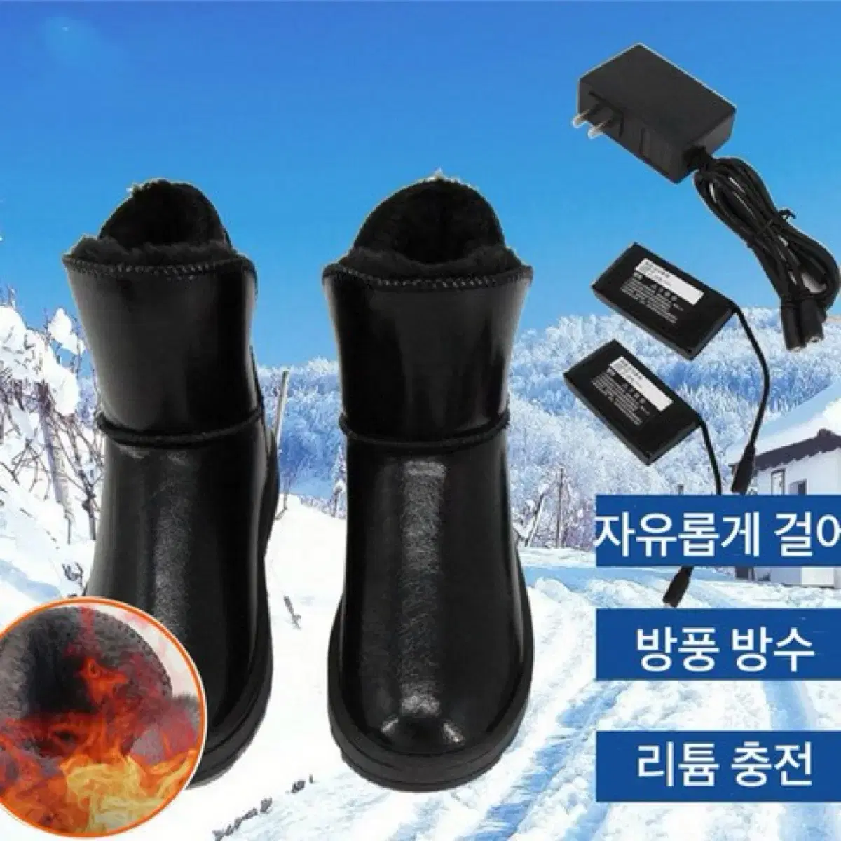 사이즈240 사무실발난로 USB 충전식 발난로 복실복실 털부츠