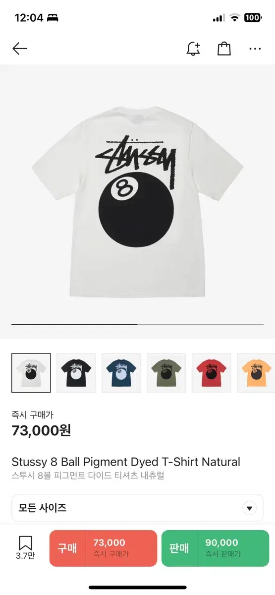 Stussy 8-Ball T-Shirt White