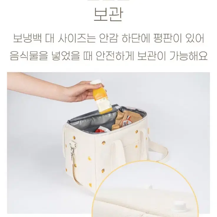 아가드 보냉백 대 (새상품)