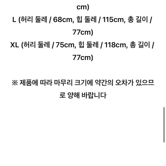 아디다스 스커트 IC6644