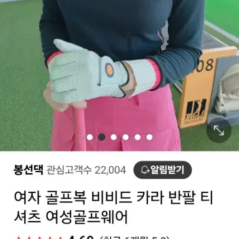 골프 긴팔 티셔츠 새제품