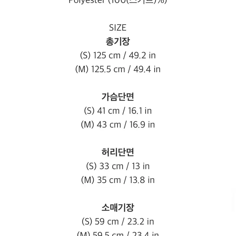 아뜨랑스 로아 샤 트위드 롱 원피스 아이보리 S