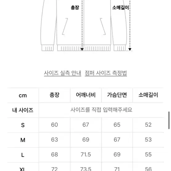 오아이오아이 후드집업 그레이 (L)