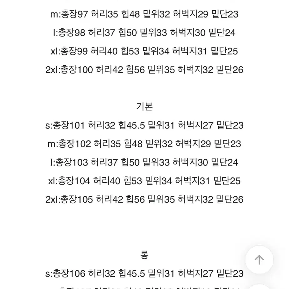 에이블리 융기모 브라운 슬랙스