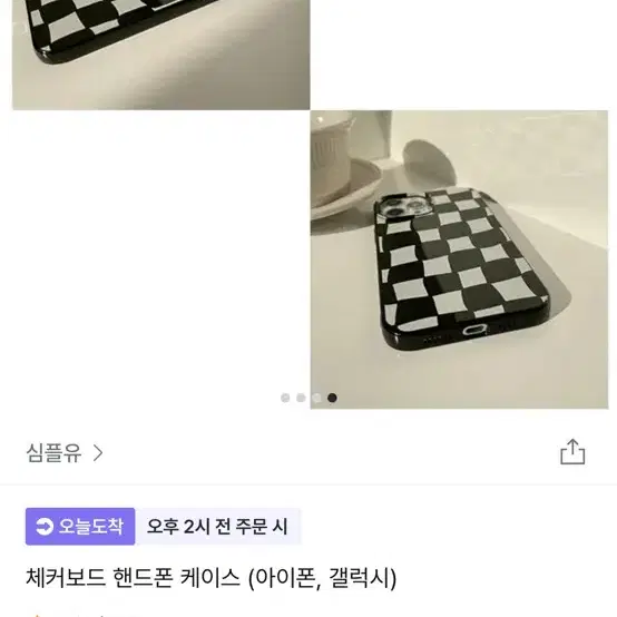 택포) 새상품 아이폰 15 케이스