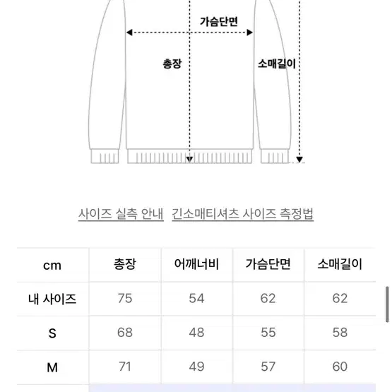 우알롱 슬리브 블랙 (M)