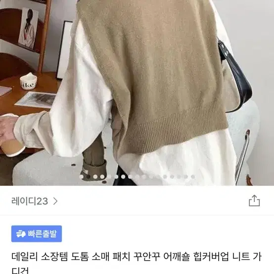 택포) 새상품 어깨숄 니트 가디건 블랙컬러