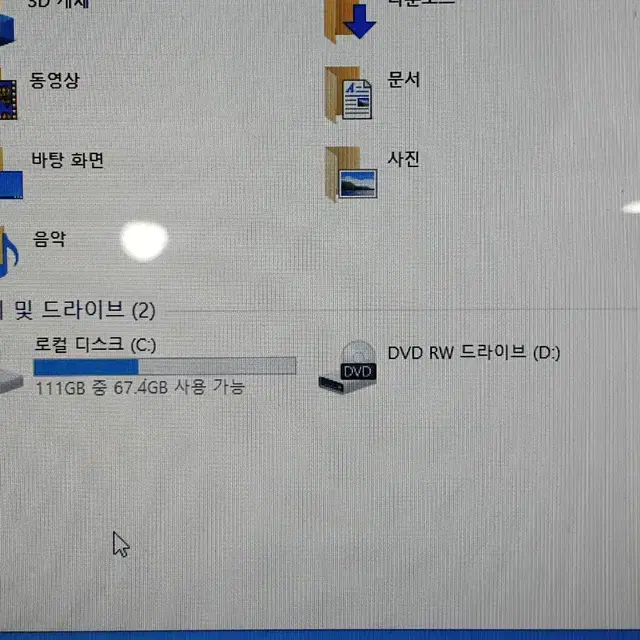 HP노트북 PROBOOK 4421S 삼성SSD 업그레이드