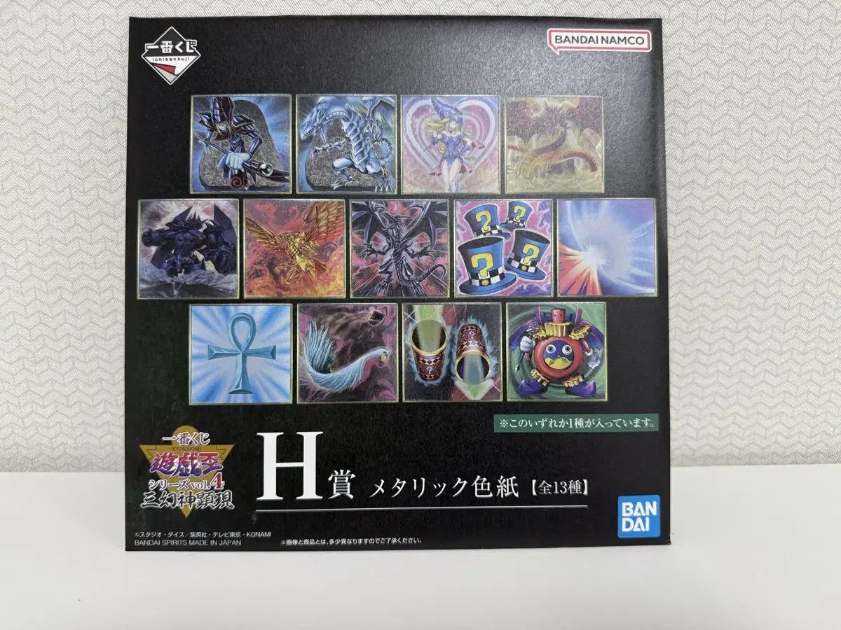 Yu-Gi-Oh Kuji First Lottery Sub-Prize H Prize Confetti