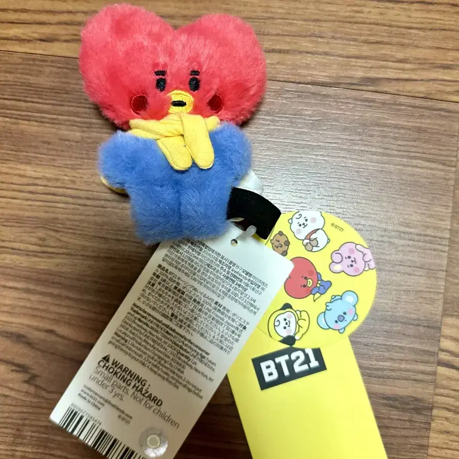 방탄소년단 BTS bt21 쿠키 타타 미니 플랫퍼 양도합니다