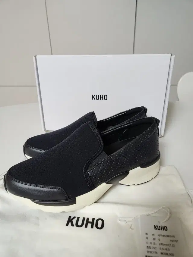 (새상품) 구호 신발 콤피 201 Neoprene Slip-On 블랙