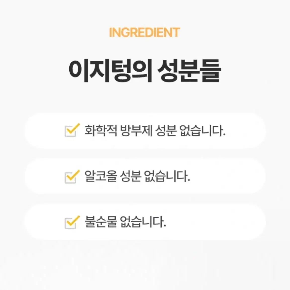 이지텅 혀 백태 설태 제거 혀클리너