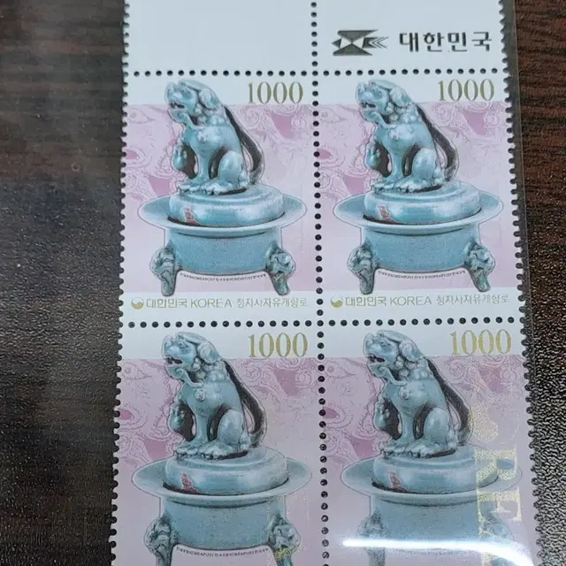 보통우표 1,000원 4장 미사용