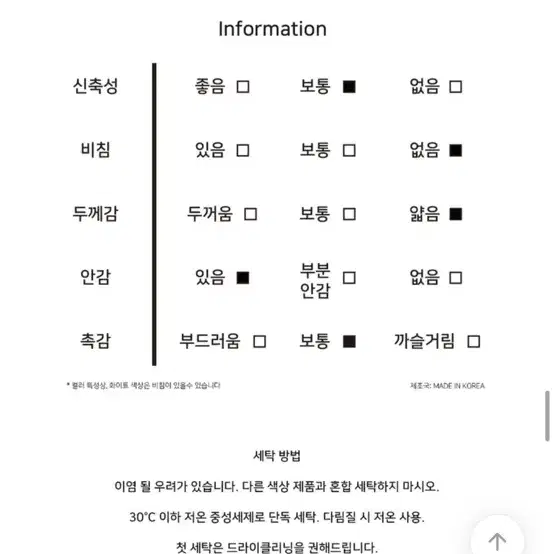 자켓+스커트 투피스 그레이 Free 에이블리