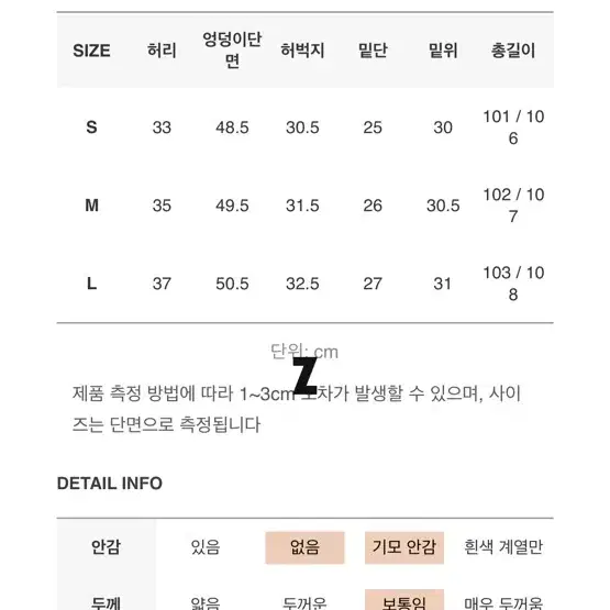 검정와이드팬츠(커먼유니크)