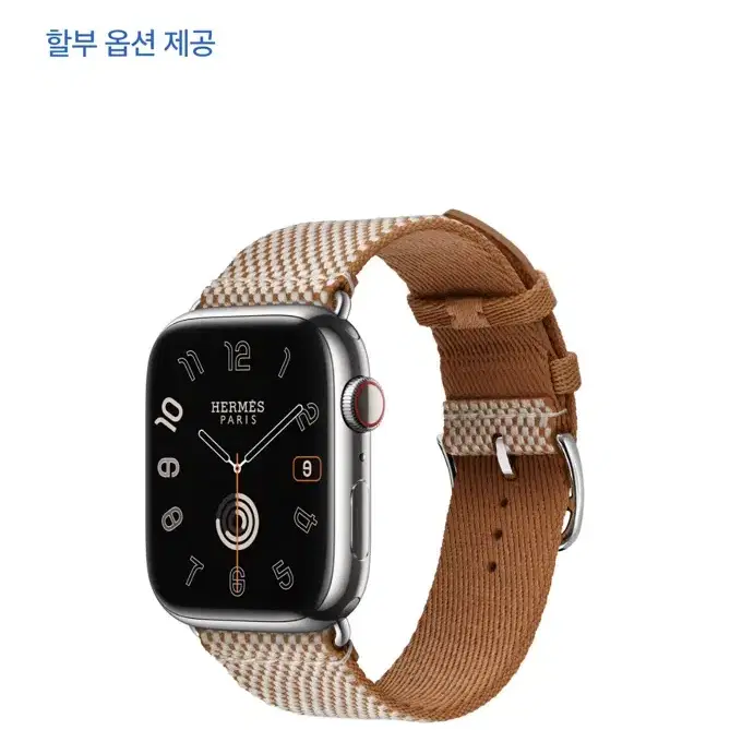 애플워치 에르메스 투알 아쉬 골드 에크루 싱글투어 스트랩 46mm 미개봉