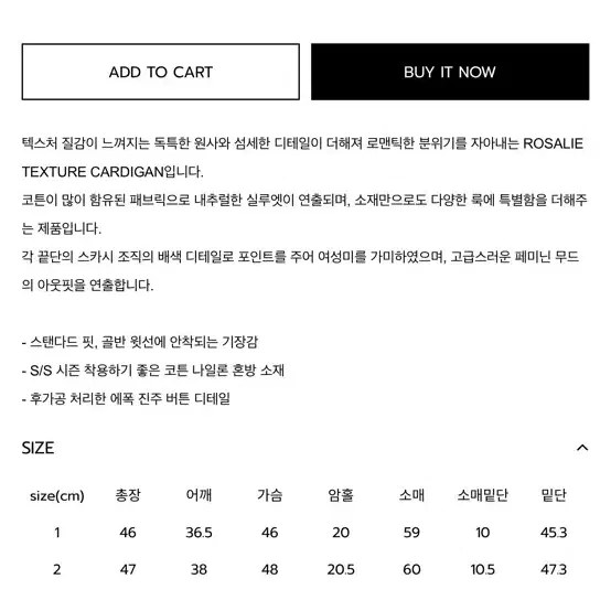 토와브 텍스쳐 가디건 라이트핑크