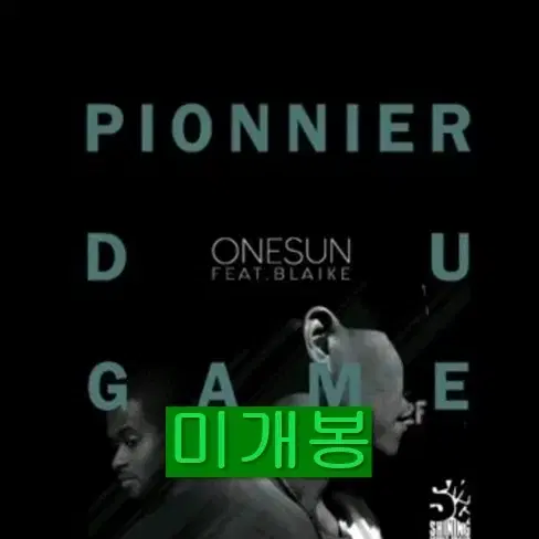 원선 (OneSun) - Pionnier Du Game (미개봉, CD)