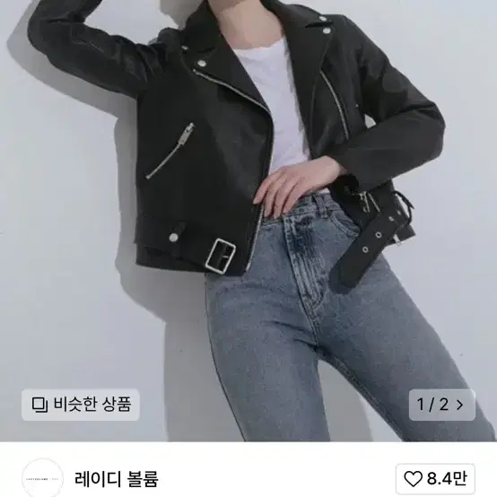 레이디볼륨 레더자켓