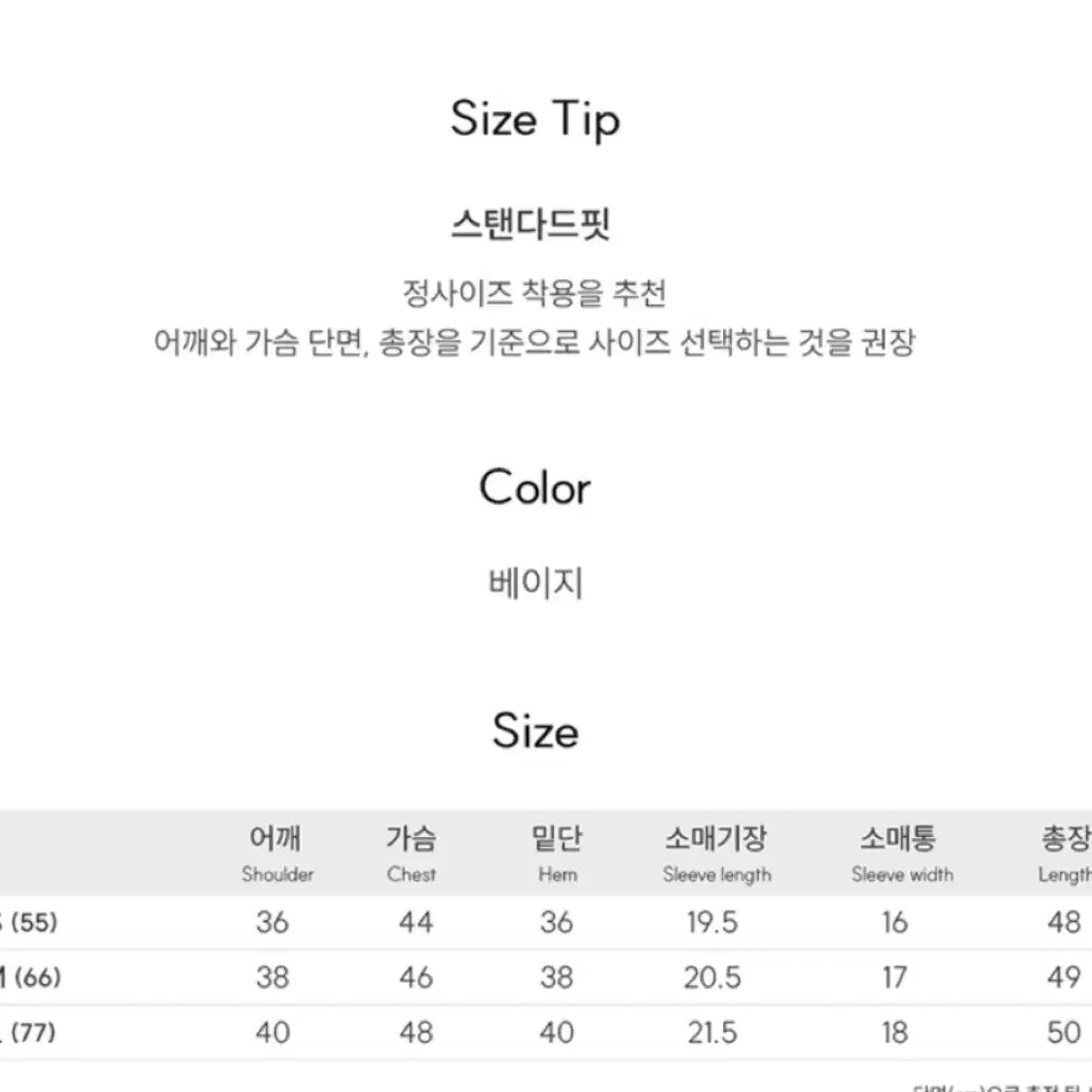 제너럴아이디어 데일리펀칭 하프니트