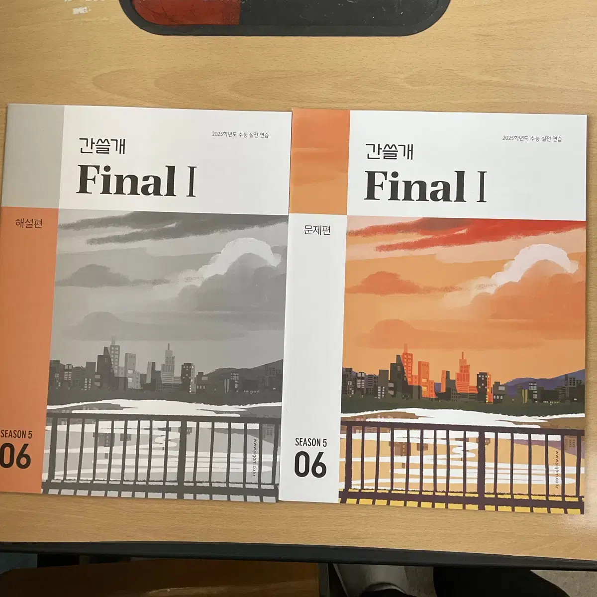 이감 간쓸개 파이널 1 (시즌5 4,5,6,7호) 최저가!