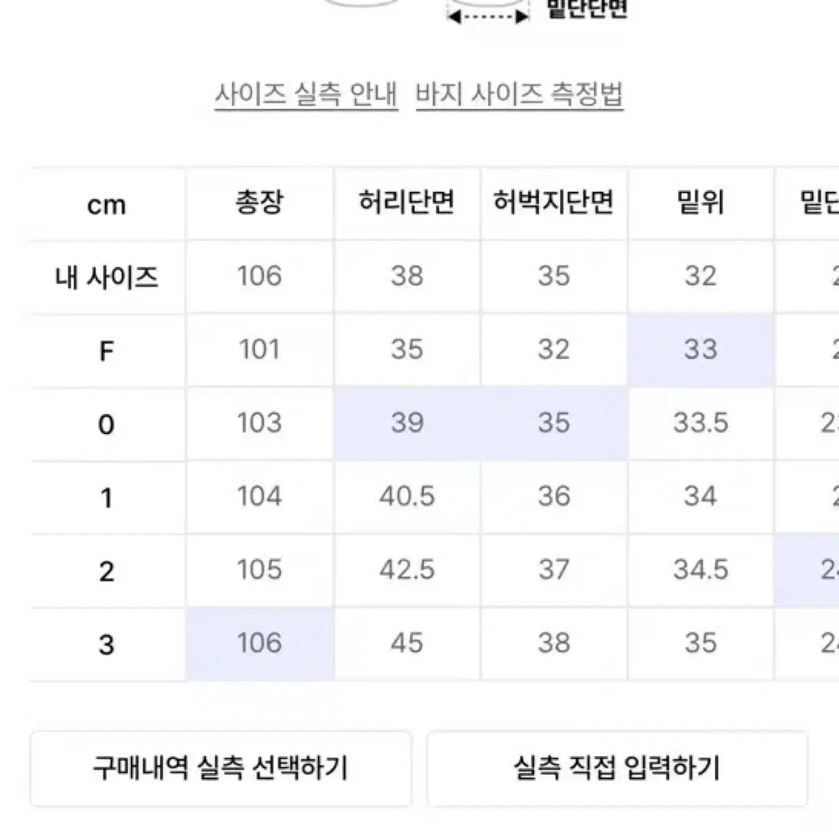 노드아카이브 치노 팬츠 판매합니다.