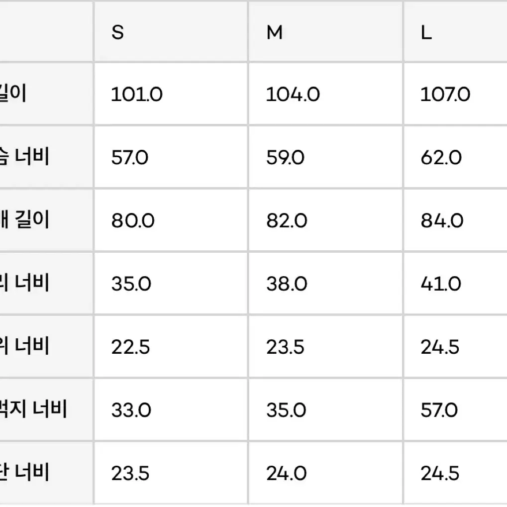 [s] 고요웨어 워시드 카고 포켓 팬츠