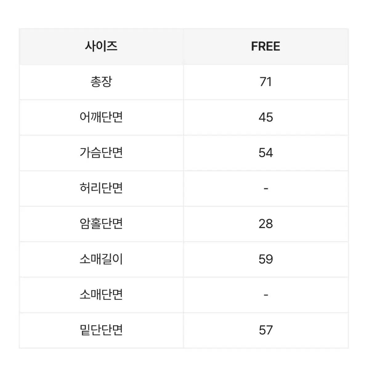 에이블리 크림치즈마켓 베이지 티코 코튼 셔츠 남방 블라우스